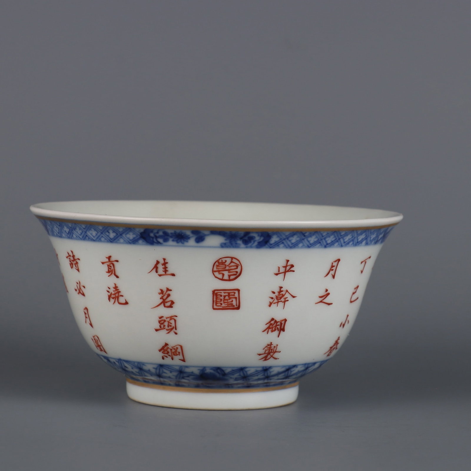 An Exquisite Blue and White Iron-Red with poem Bowl: An Exquisite Blue and White Iron-Red with poem Bowl Qing Dynasty, China Qianlong Six-character Mark Size:2.2inx4.4in青花矾红题三清诗文碗 