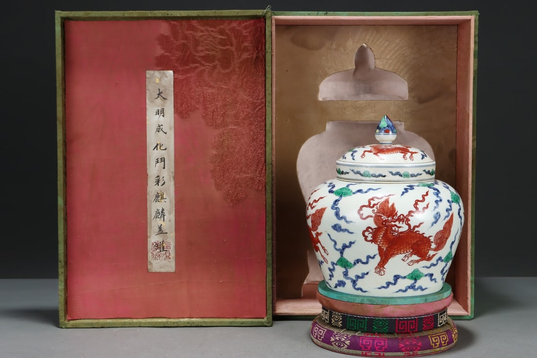 An Exquisite Doucai Kylin Pattern Jar: An Exquisite Doucai Kylin Pattern Jar Ming Dynasty, China Chenghua Six-character Mark Size:7.2inx6.4in斗彩麒麟盖罐 中国明代