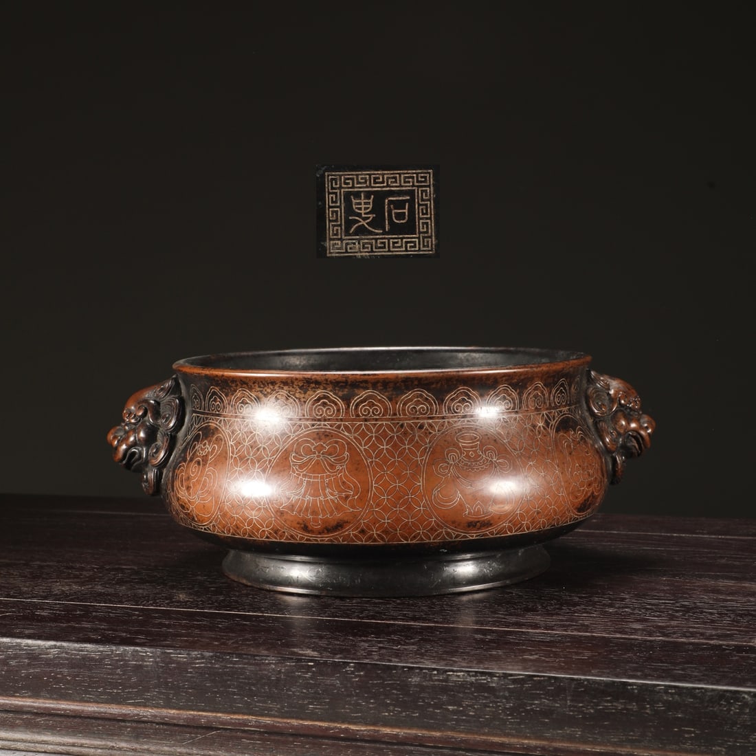 An Exquisite Bronze Inlaid Silver Eight Treasures Pattern Double-Ears Censer: An Exquisite Bronze Inlaid Silver Eight Treasures Pattern Double-Ears Censer Ming Dynasty, China Size:3.5inx7.8in