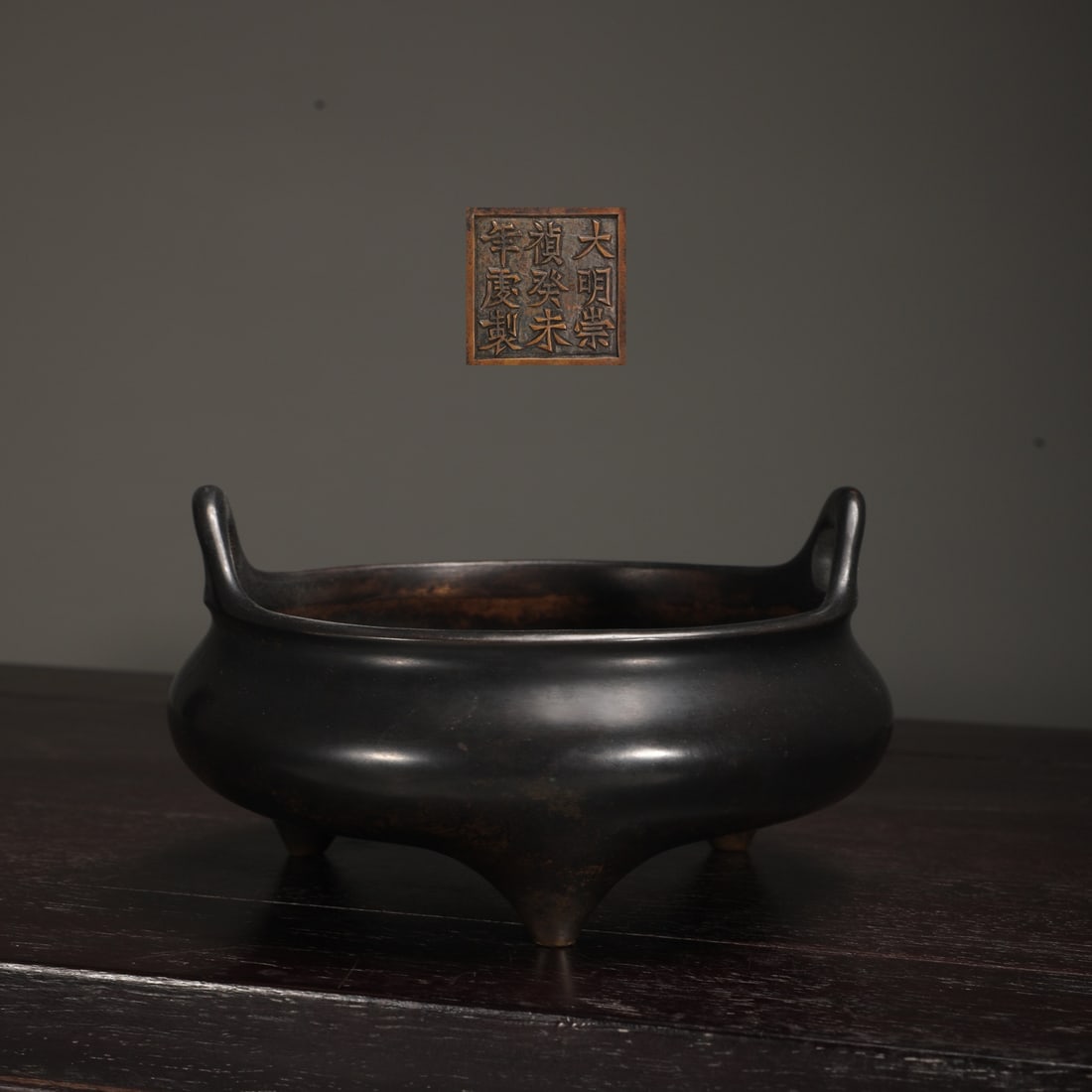 An Exquisite Bronze Double-Ears and Tripod Censer: An Exquisite Bronze Double-Ears and Tripod Censer Ming Dynasty, China Size:3.1inx5.8in Weight:1300g铜冲天耳炉 中国明代 Size:7.8cmx14.7cm