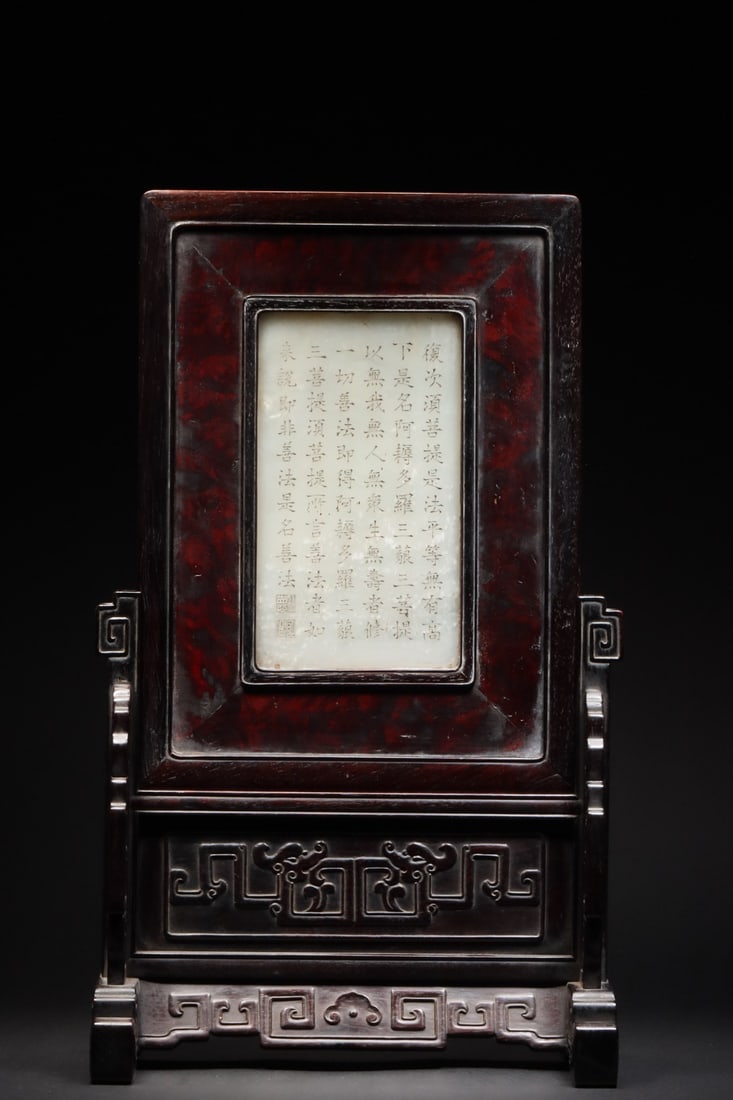An Exquisite White Jade Buddha Statue Pattern With Scriptures Ornament - 6