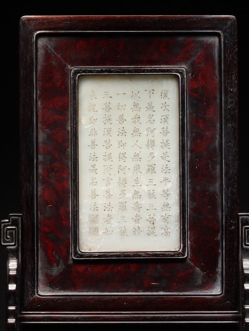 An Exquisite White Jade Buddha Statue Pattern With Scriptures Ornament - 7