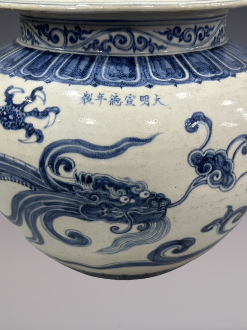 An Exquisite Blue and White Dragon Pattern Jar - 2