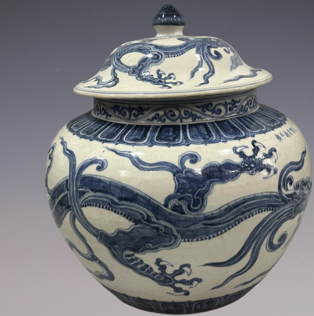 An Exquisite Blue and White Dragon Pattern Jar - 3