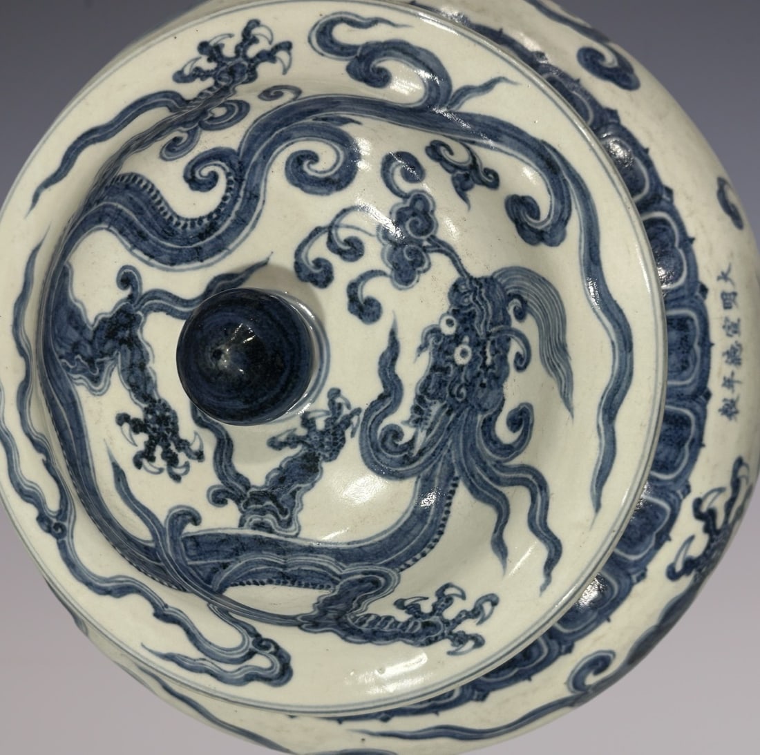 An Exquisite Blue and White Dragon Pattern Jar - 6