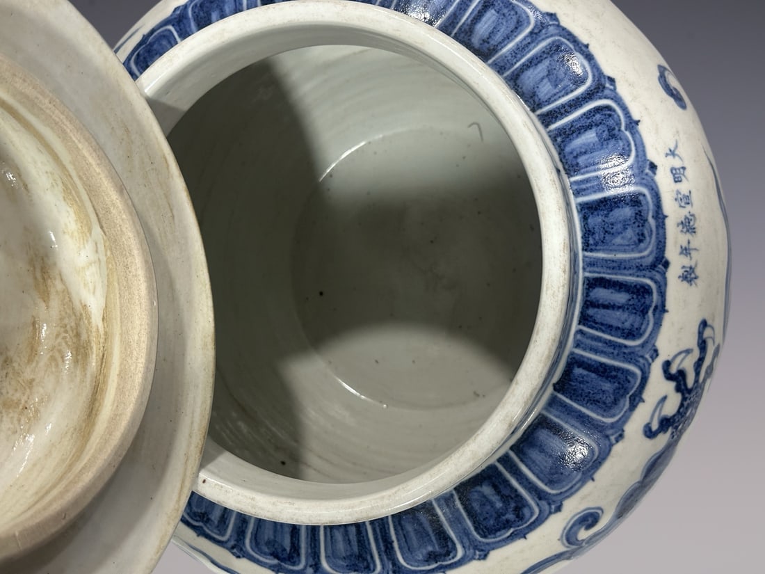 An Exquisite Blue and White Dragon Pattern Jar - 7