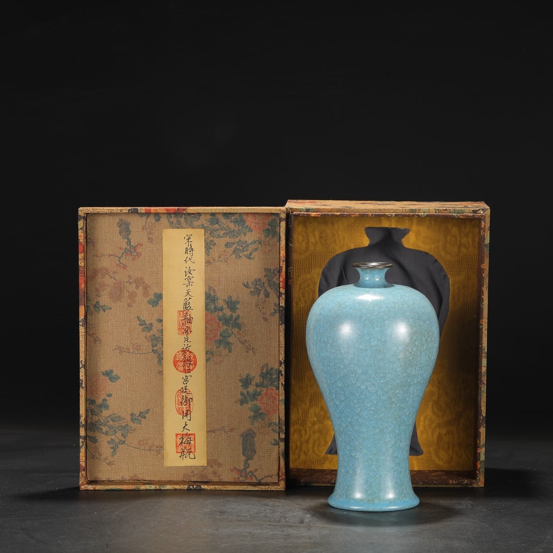An Exquisite Ru yao Vase: An Exquisite Ru yao Vase Song Dynasty, China Size:10.8inx5.5in汝窑天蓝釉冰片纹银口宫廷御用大梅瓶