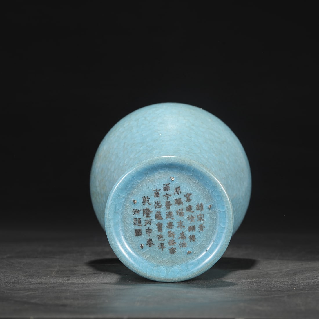 An Exquisite Ru yao Vase - 7