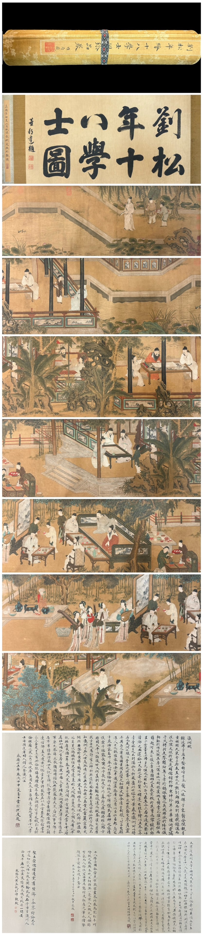 A Chinese Hand Scroll Ink Painting of Character and Story on Silk: A Chinese Hand Scroll Ink Painting of Character and Story on Silk Liu songnian Size:316.9inx14.2in刘松年繪十八学士圖 绢本手Õ