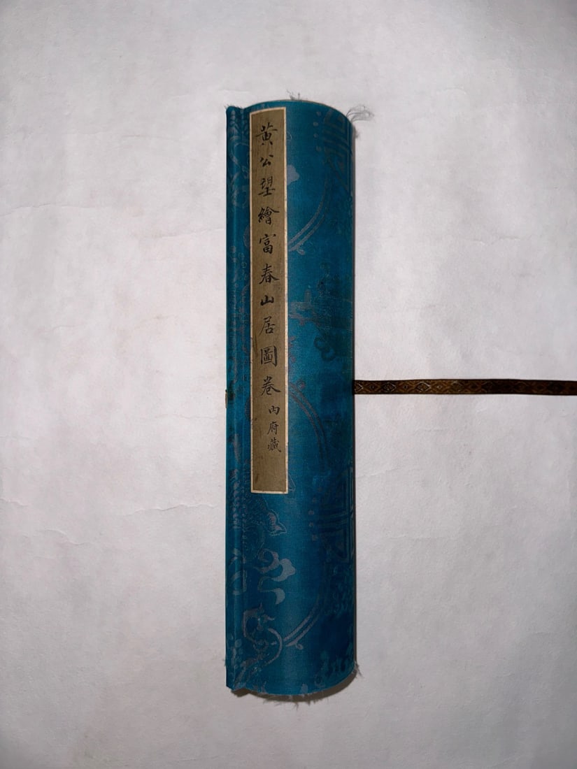A Chinese Hand Scroll Ink Painting of Flower and Bird on Silk: A Chinese Hand Scroll Ink Painting of Flower and Bird on Silk Qian weicheng Without frame Size:200inx10.2in钱维城萬有同春圖