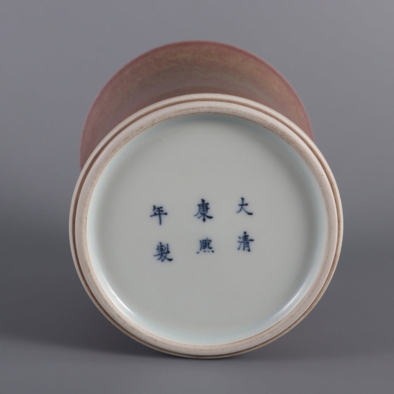 An Exquisite PeachBloom-Glazed Brush Pot - 9