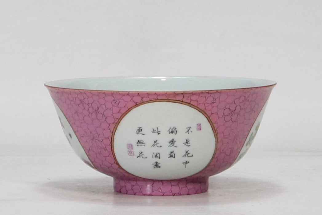 An Exquisite Ruby Red-Glazed Flower Pattern with poem Bowl - 2