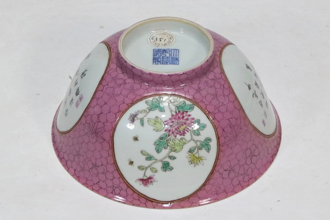 An Exquisite Ruby Red-Glazed Flower Pattern with poem Bowl - 6