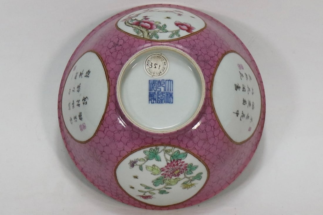 An Exquisite Ruby Red-Glazed Flower Pattern with poem Bowl - 8