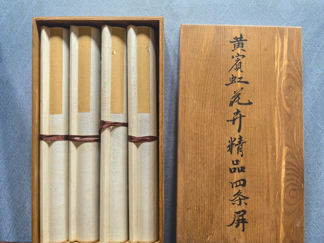 A Chinese Vertical Scroll Ink Painting of Flower on Paper: A Chinese Vertical Scroll Ink Painting of Flower on Paper Huang binhong Size:13.3inx53.7in黄宾虹四条屏花卉 纸本立轴Size:33.8cmx1
