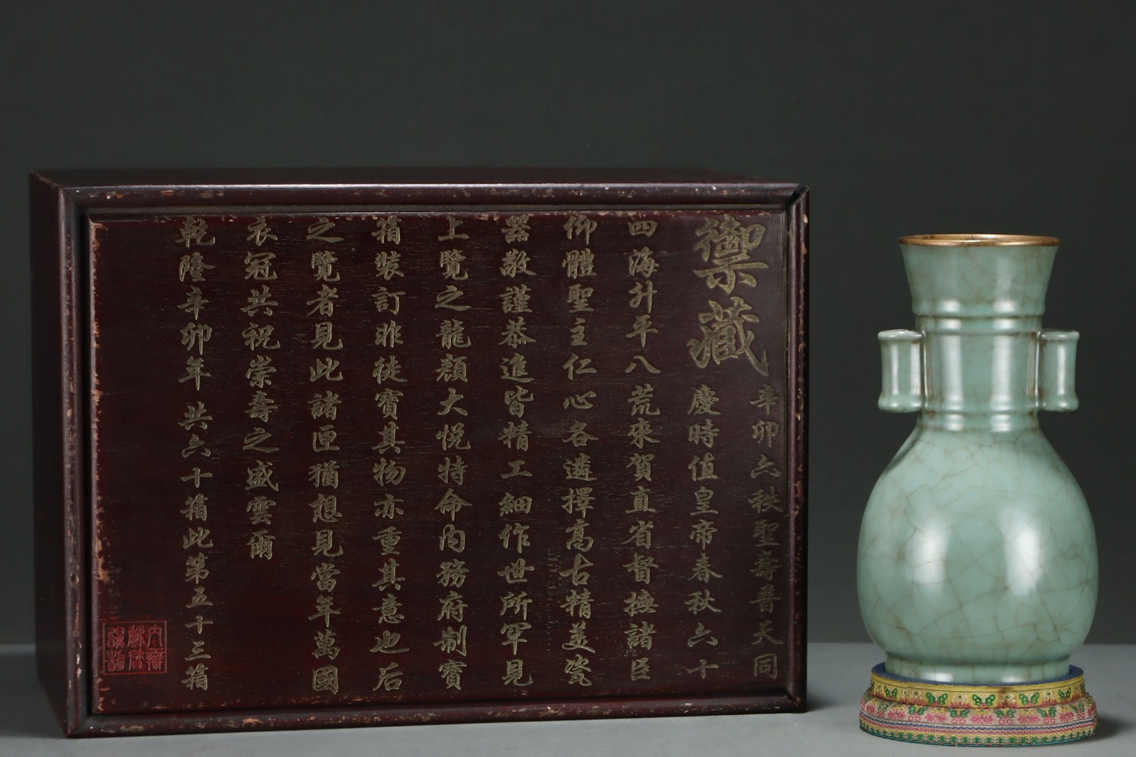 An Exquisite Guan yao Cover with Gold Double-Ears Vase,with an Imperial Poem by Emperor Qianlong: An Exquisite Guan yao Cover with Gold Double-Ears Vase,with an Imperial Poem by Emperor Qianlong,Song Dynasty,China,Size:9.8inx5.3in