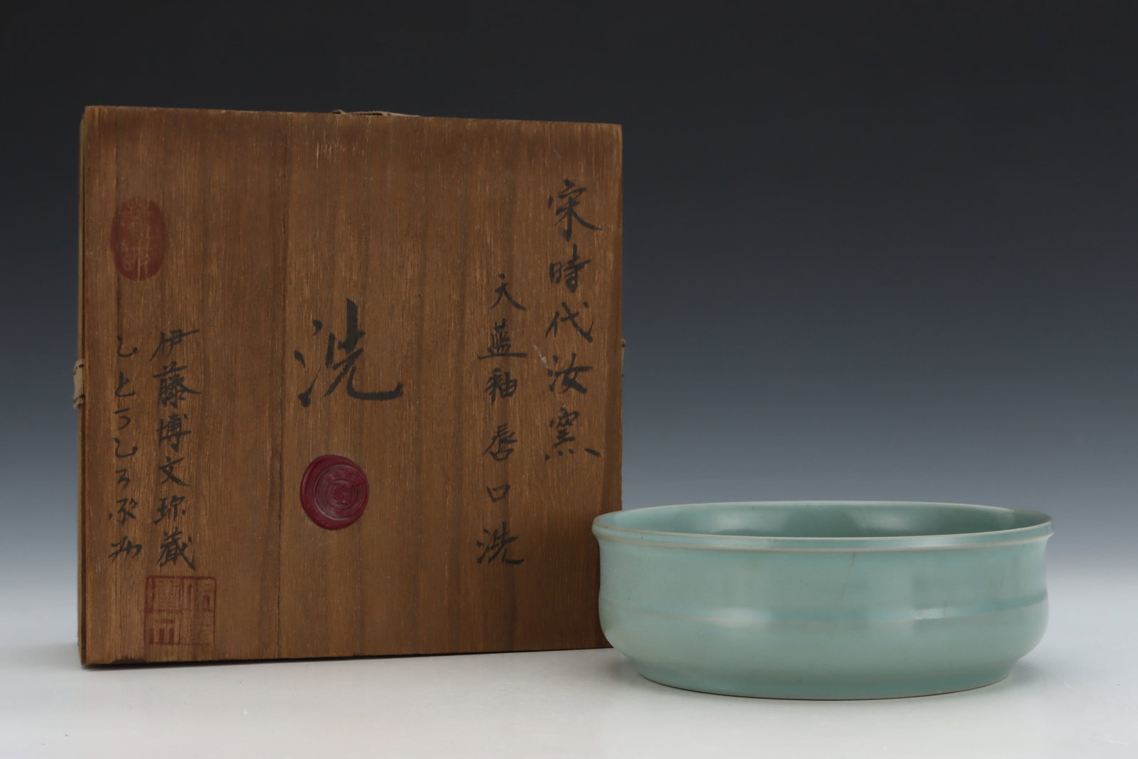 An Exquisite Ru yao Sky Blue Glazed Brush Washer: An Exquisite Ru yao Sky Blue Glazed Brush Washer,Song Dynasty,China,Size:2.1inx6.3in 汝窑天蓝釉笔洗,中国宋代