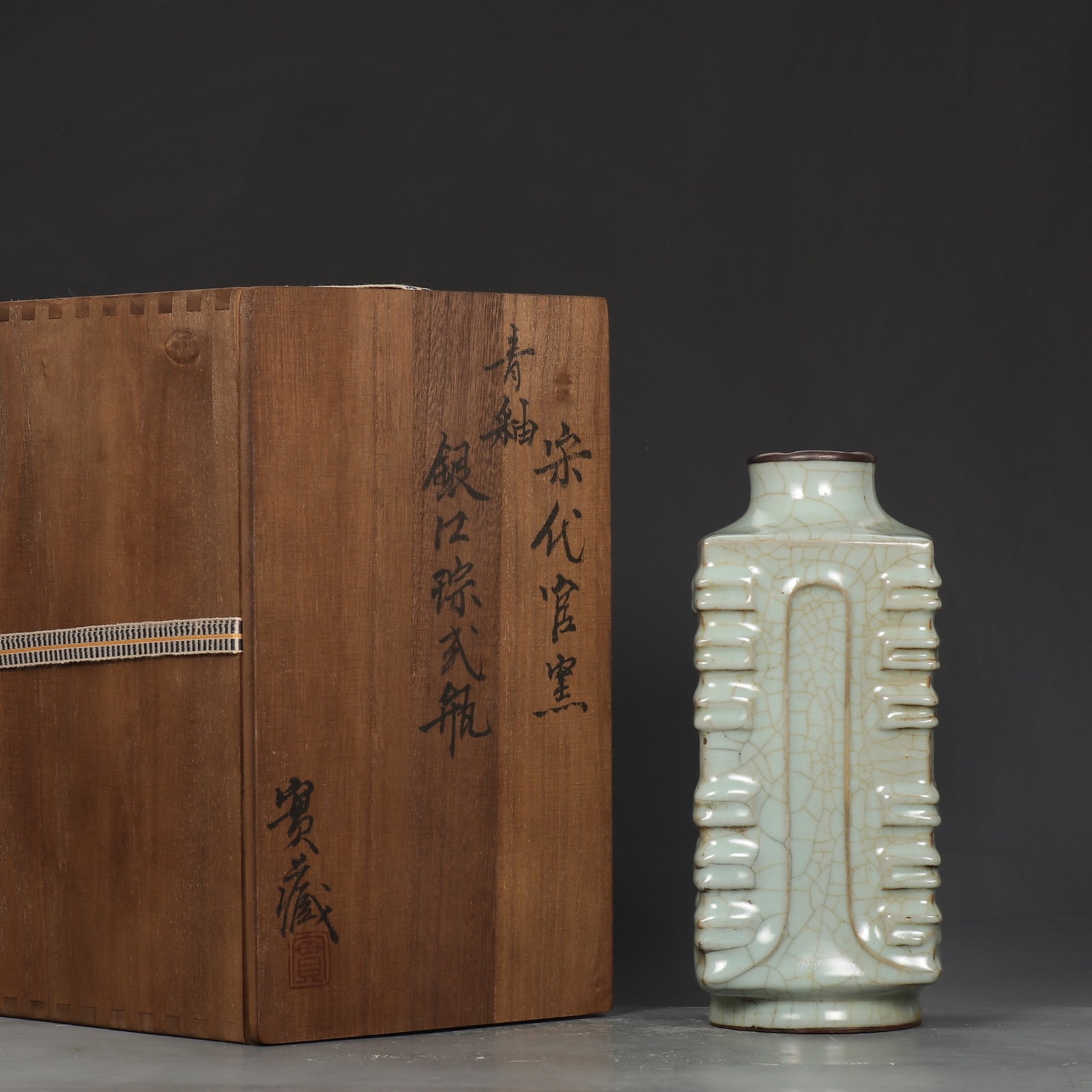 An Exquisite Guan yao Celadon Glazed Cover with Silver Vase,with an Imperial Poem by Emperor: An Exquisite Guan yao Celadon Glazed Cover with Silver Vase,with an Imperial Poem by Emperor Qianlong,Song Dynasty,China,Size:8.7inx3.7in 官窑青釉银口瓶,ñ