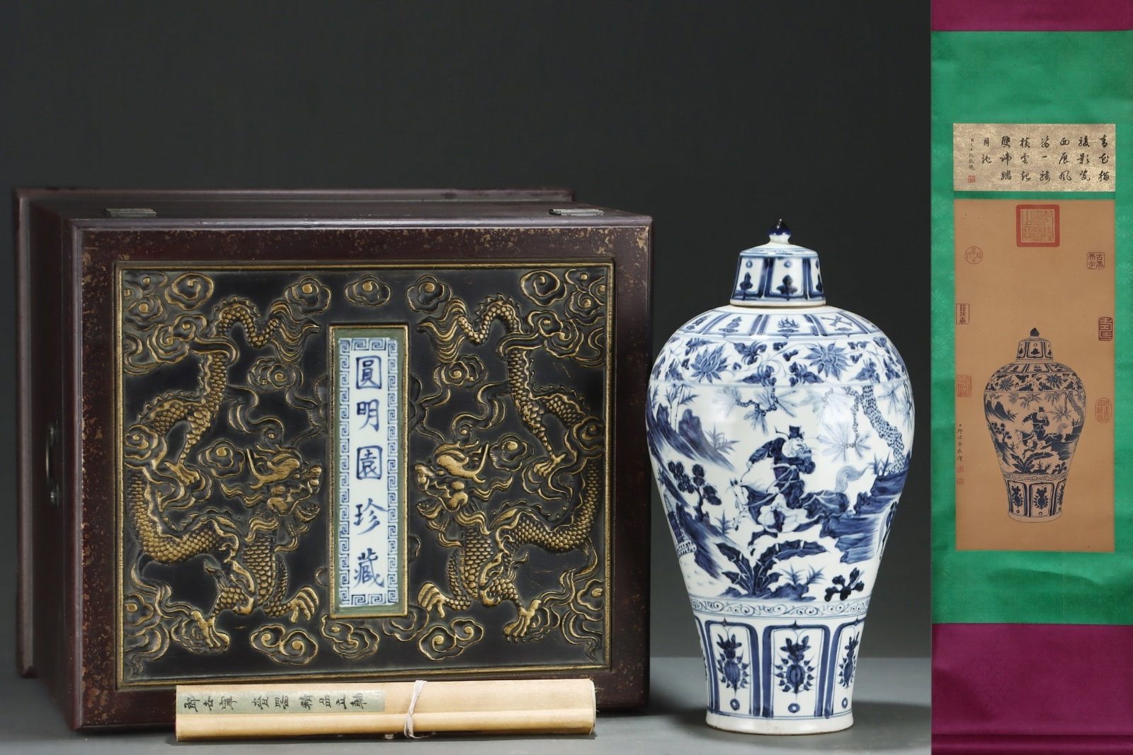 A Huge Blue and White Character and Story Pattern Bottle,with Chinese Vertical Scroll Ink Painting (1 of 8)