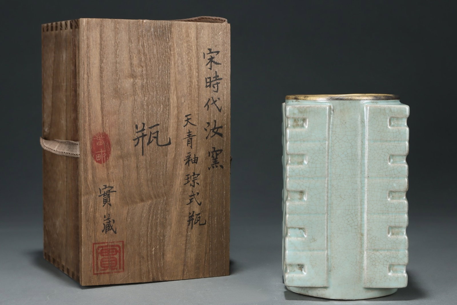 An Exquisite Ru yao Sky Blue Glazed Vase,with an Imperial Poem by Emperor Qianlong: An Exquisite Ru yao Sky Blue Glazed Vase,with an Imperial Poem by Emperor Qianlong,Song Dynasty,China,Size:7inx4.3in