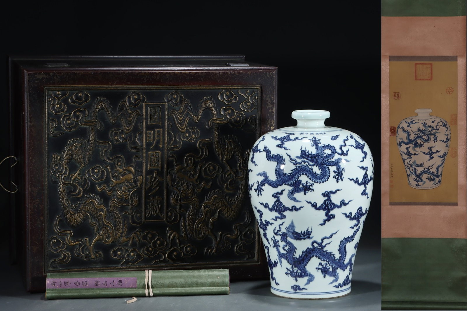 A Rare Blue and White Auspicious Cloud and Dragon Pattern Vase,with Chinese Vertical Scroll Ink: A Rare Blue and White Auspicious Cloud and Dragon Pattern Vase,with Chinese Vertical Scroll Ink Painting on Silk,Ming Dynasty,China,Xuande Six-character Mark,Size:(Without frame)24.2inx11.8in,(Porcela