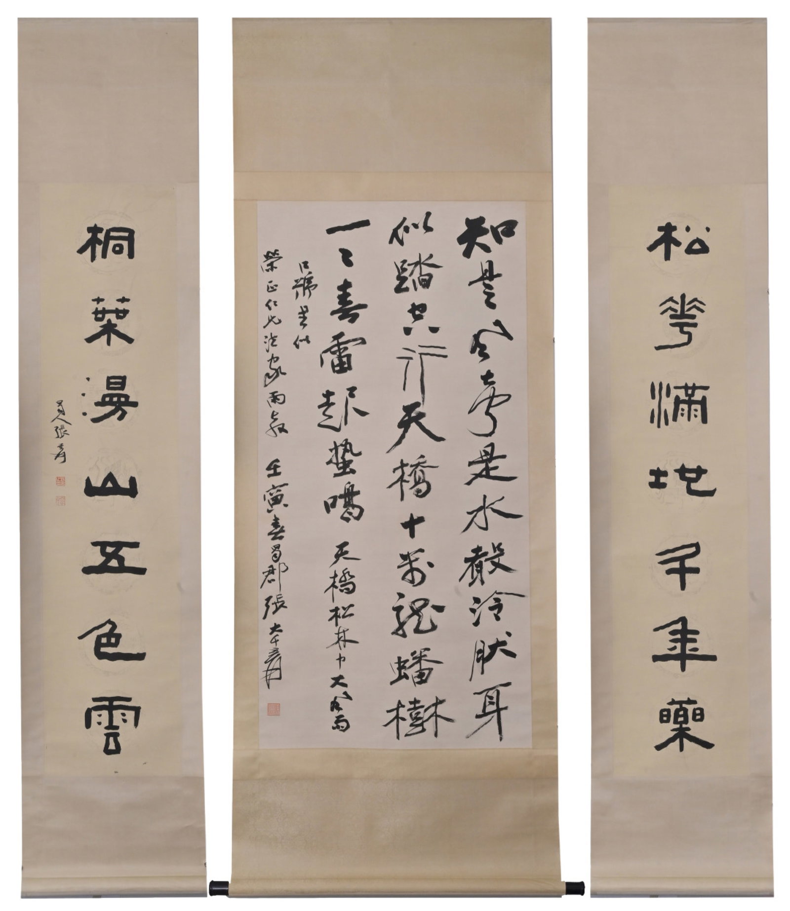 A Set of Chinese Vertical Scroll Ink Calligraphy on Paper: A Set of Chinese Vertical Scroll Ink Calligraphy on Paper,Zhang Daqian,Size:52.8inx21.3in,53.1inx12.2in 一套中国水墨书法立轴,张大