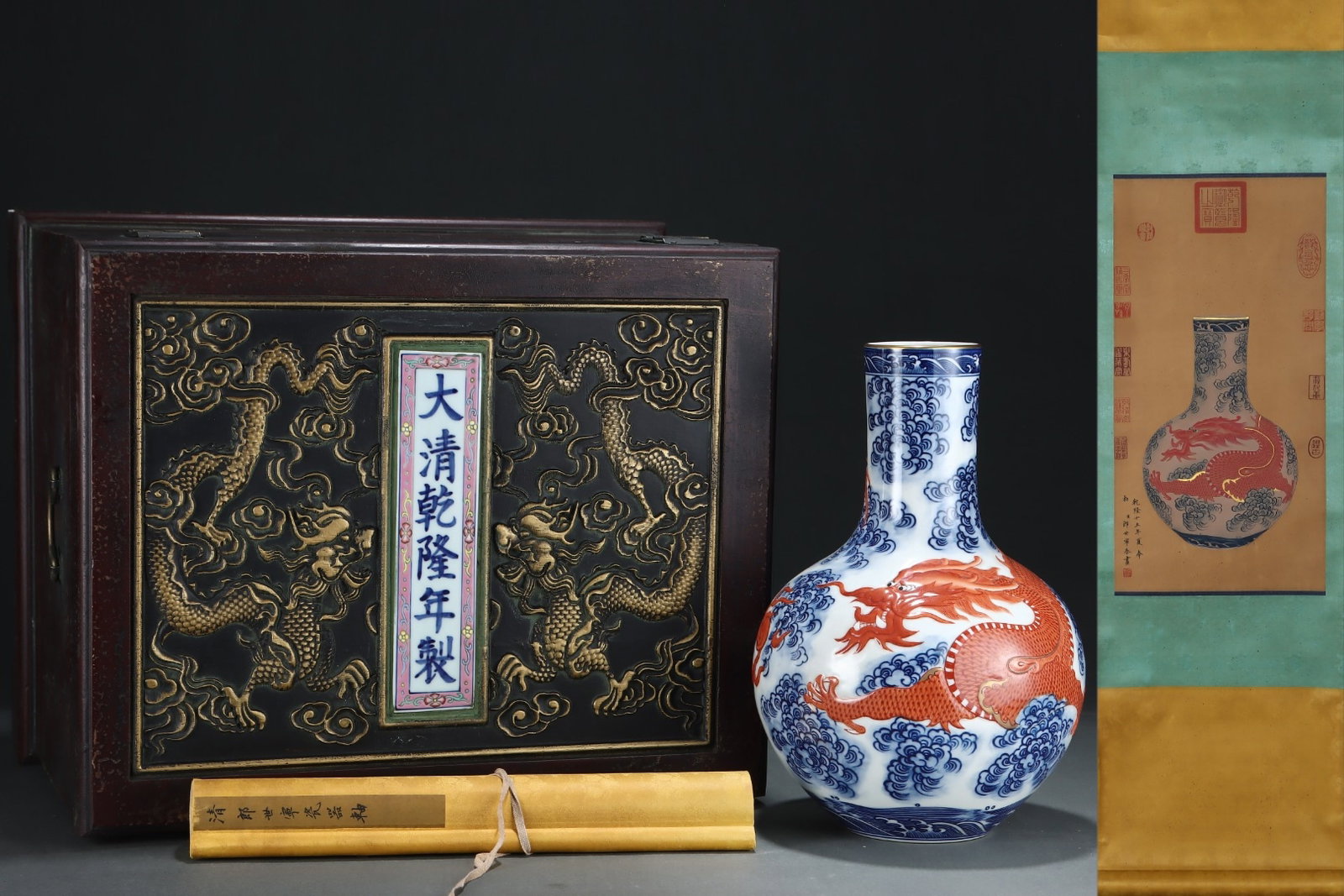 A Rare Blue and White Iron-Red Painted Gold Seawater and Dragon Pattern Vase,with Chinese Vertical: A Rare Blue and White Iron-Red Painted Gold Seawater and Dragon Pattern Vase,with Chinese Vertical Scroll Ink Painting on Silk,Qing Dynasty,China,Qianlong Six-character Mark,Size:(Without frame)24.4in