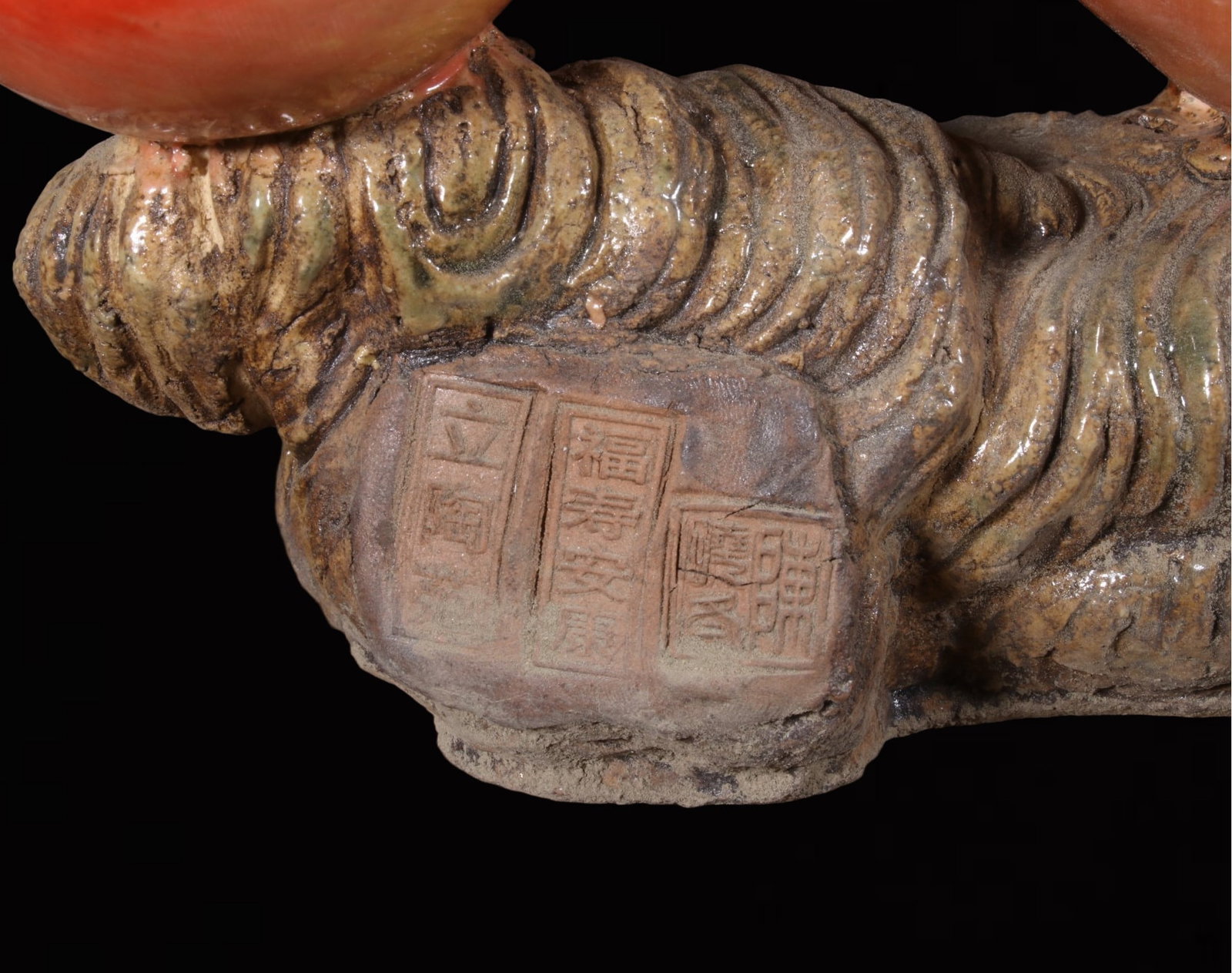 An Exquisite Shiwan yao Peach Ornament - 5