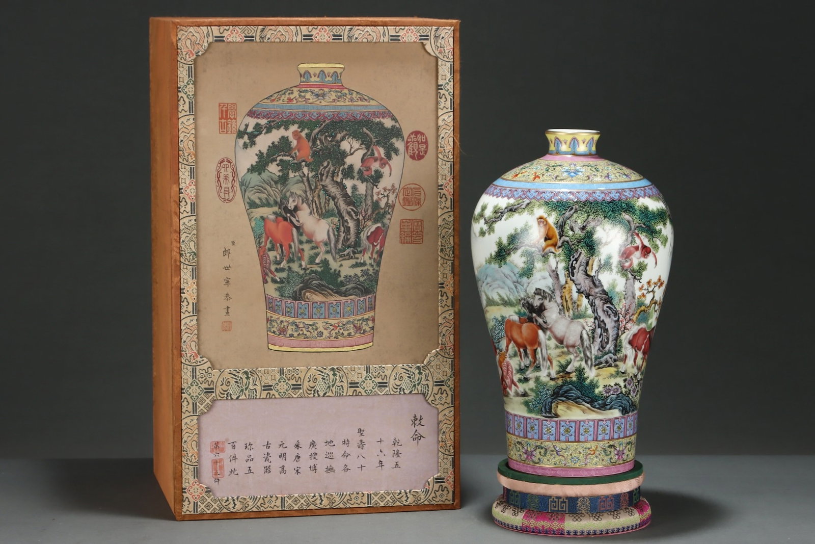 A Rare Enamel Animal Pattern Vase: A Rare Enamel Animal Pattern Vase,Qing Dynasty,China,Qianlong Six-character Mark,Size:13.6inx8.3in