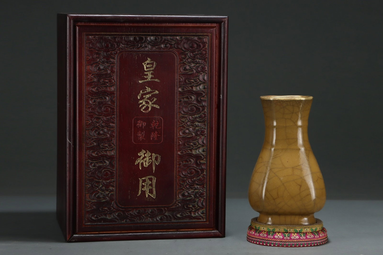 An Exquisite Guan yao Cover with Gold Vase,with an Imperial Poem by Emperor Qianlong (1 of 8)