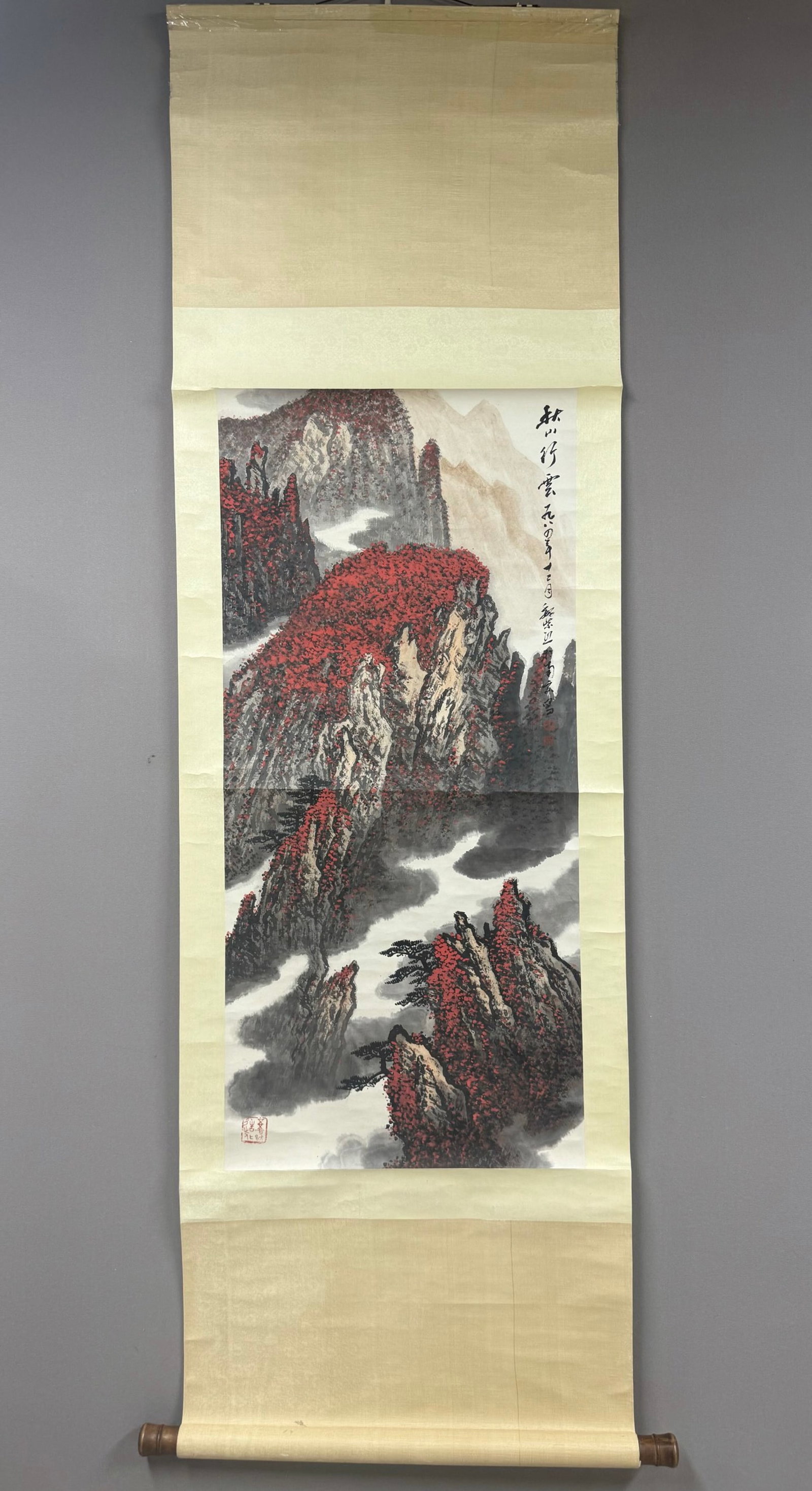 A Chinese Vertical Scroll Ink Painting of Landscape on Paper (1 of 7)