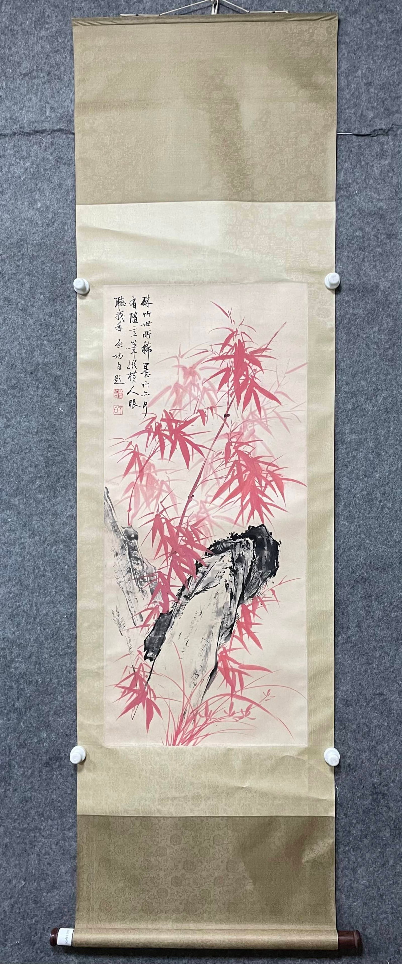 A Chinese Vertical Scroll Ink Painting of Bamboo on Paper: A Chinese Vertical Scroll Ink Painting of Bamboo on Paper,Qi Gong,Size:17.3inx39in 一幅中国水墨竹画立轴,启功
