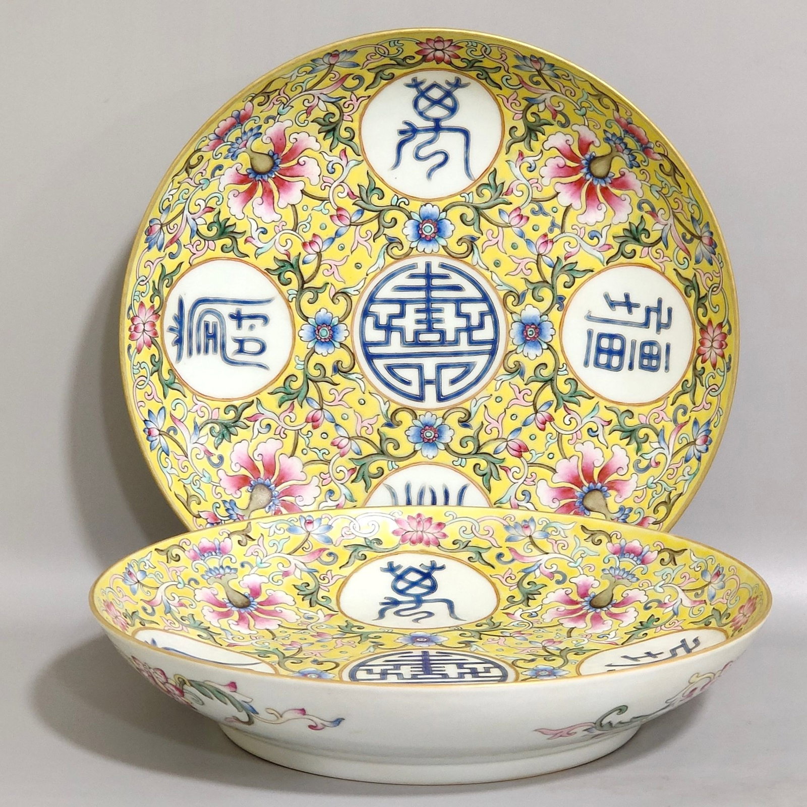 A Pair of Exquisite Yellow Ground Famille-Rose Lotus Pattern Plates (1 of 9)