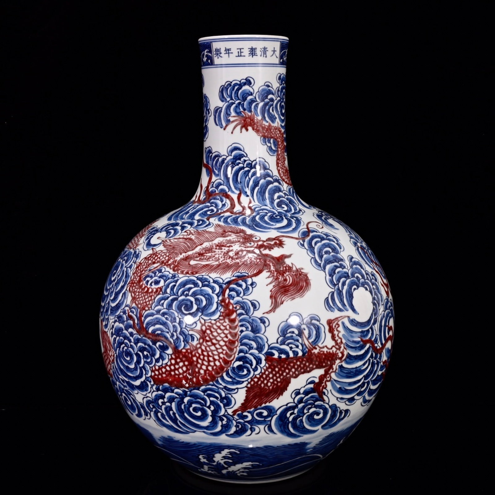 A Huge Blue and White Underglaze-Red Dragon Pattern Vase: A Huge Blue and White Underglaze-Red Dragon Pattern Vase,Qing Dynasty,China,Yongzheng Six-character Mark,Size:21.3inx15in