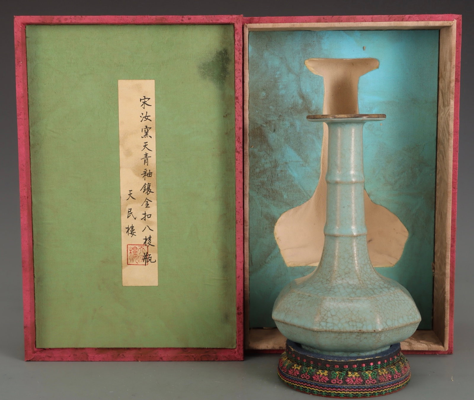 An Exquisite Ru yao Sky Blue Glazed Inlaid Gold Vase: An Exquisite Ru yao Sky Blue Glazed Inlaid Gold Vase,Song Dynasty,China,Size:7.3inx5in 汝窑天青釉镶金瓶,中国宋代