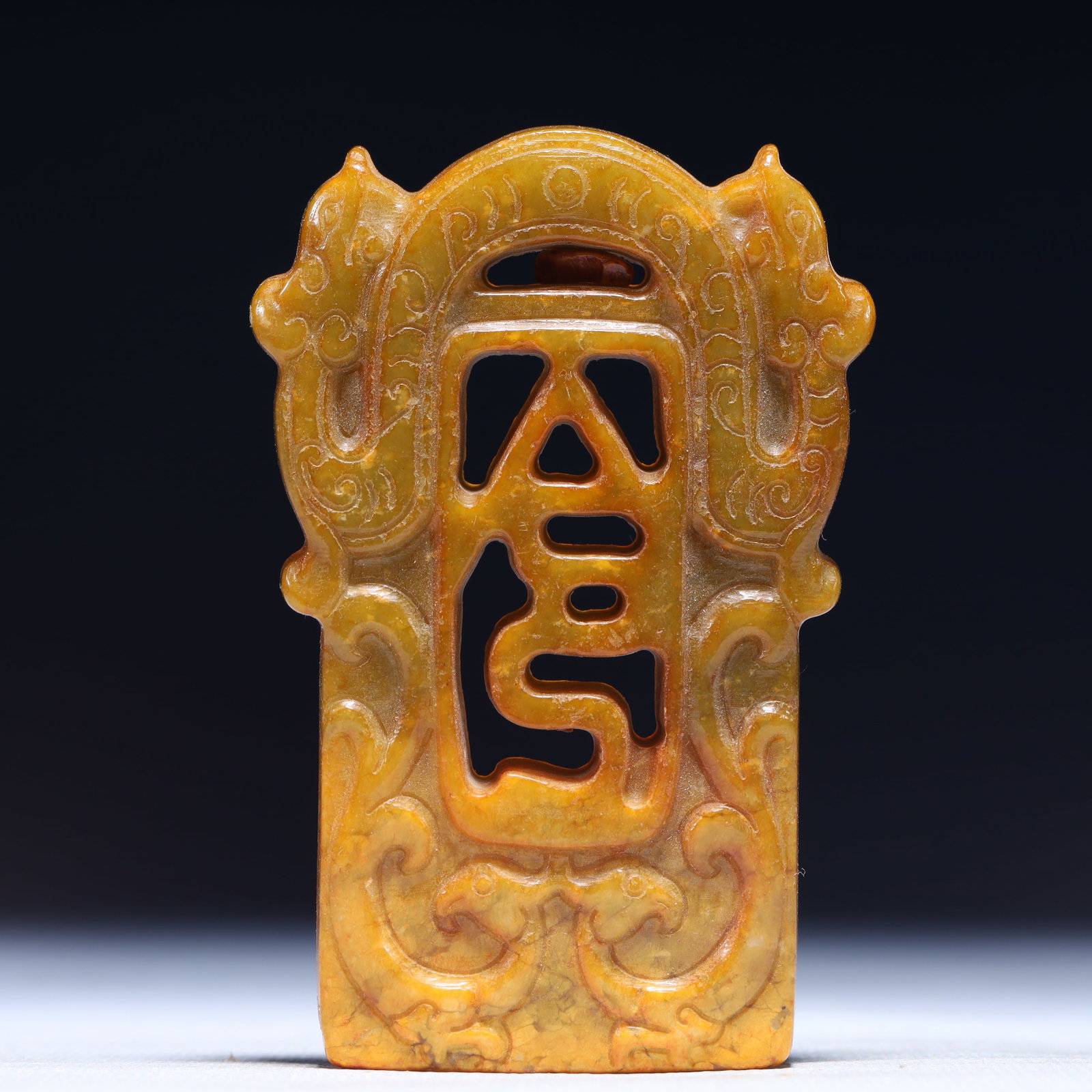 An Exquisite Archaic Jade Dragon Pattern Pendant: An Exquisite Archaic Jade Dragon Pattern Pendant,Ancient Time,China,Size:2.2inx0.4inx3.5in,Weight:94g