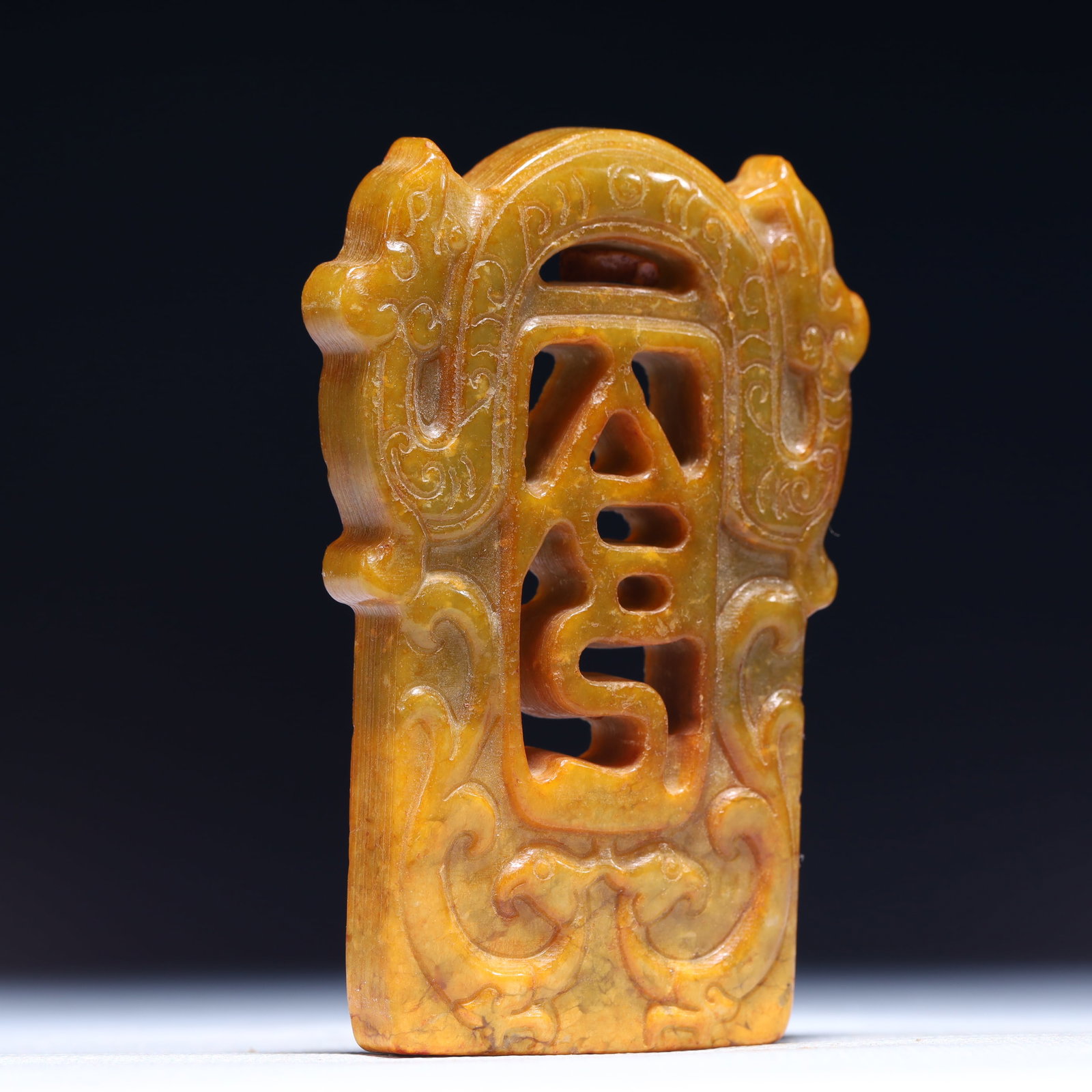 An Exquisite Archaic Jade Dragon Pattern Pendant - 3