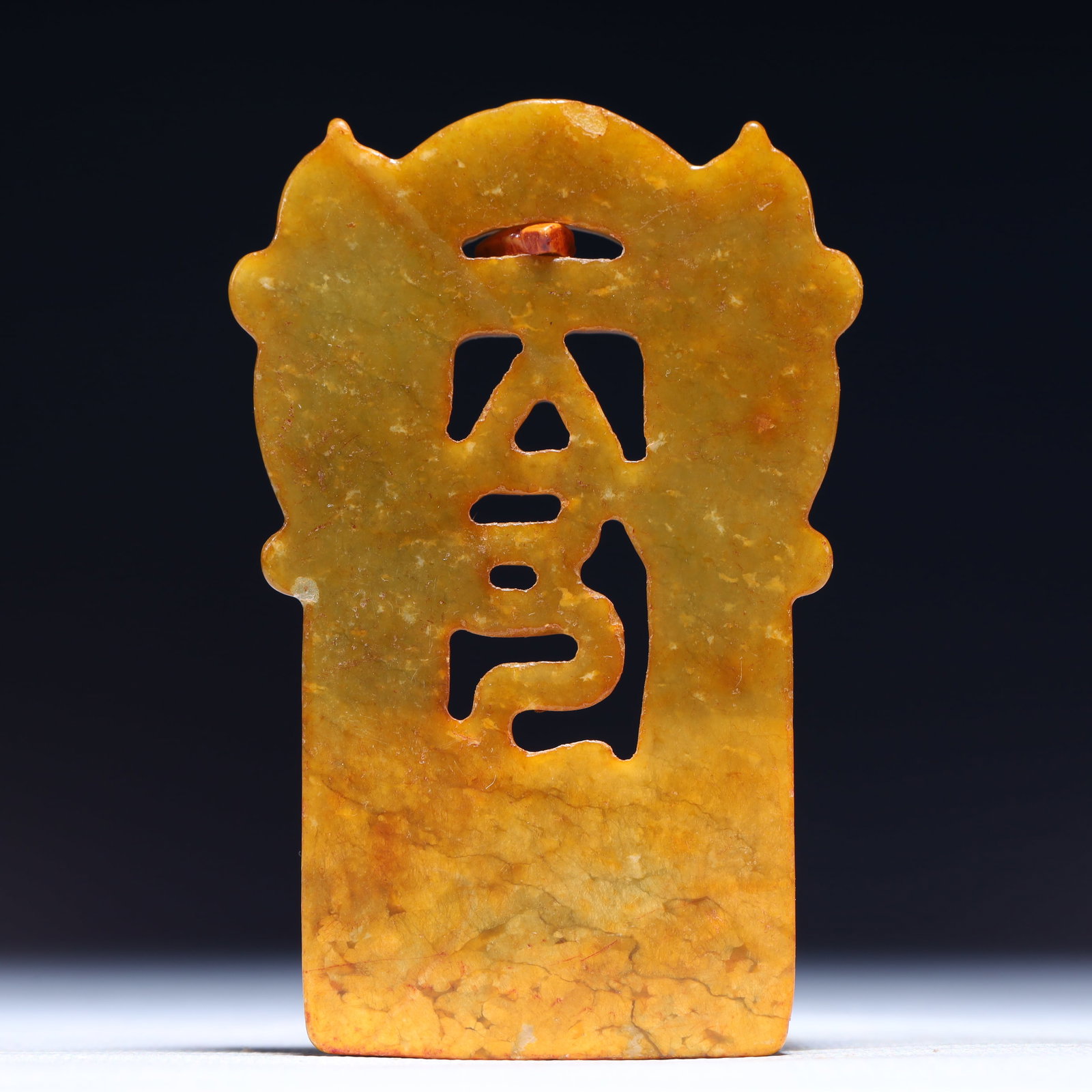 An Exquisite Archaic Jade Dragon Pattern Pendant - 4
