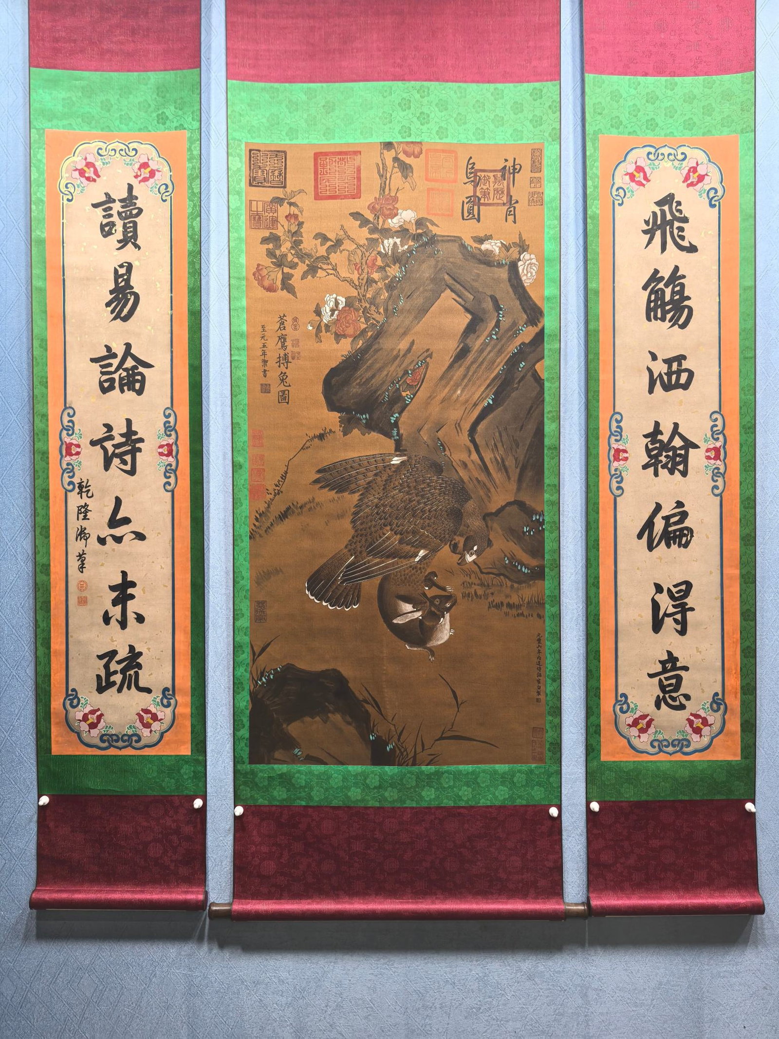 A Set of Chinese Vertical Scroll Ink Painting of Animal on Silk (1 of 9)
