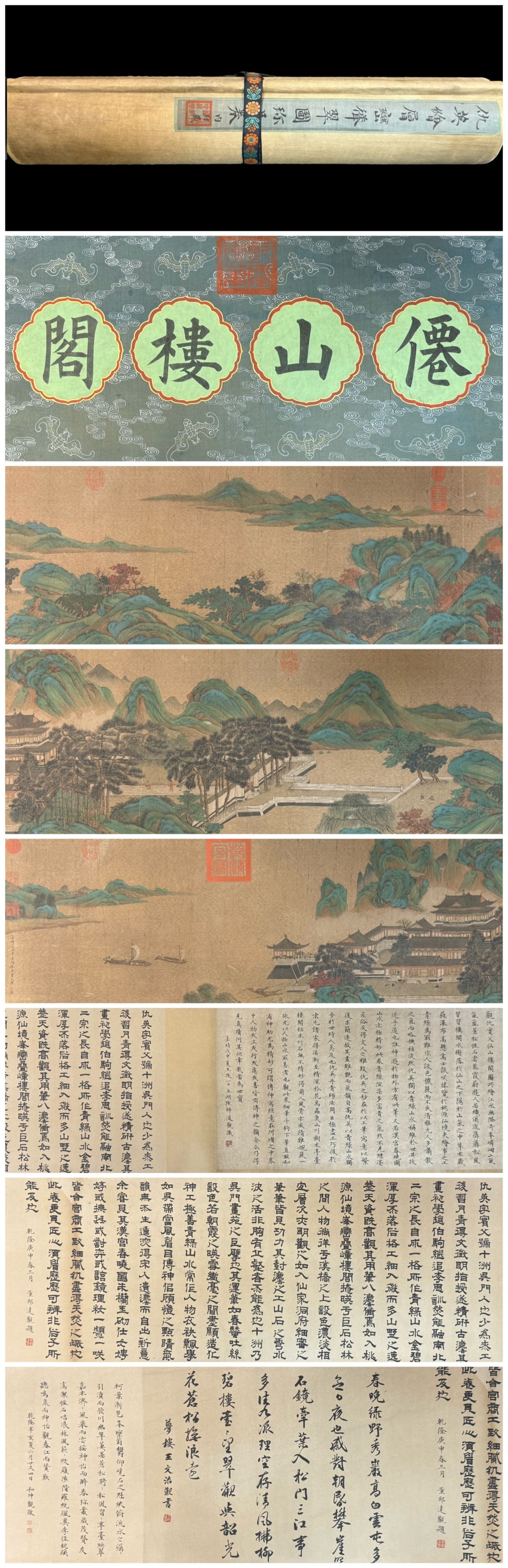 A Chinese Hand Scroll Ink Painting of Landscape on Paper (1 of 11)
