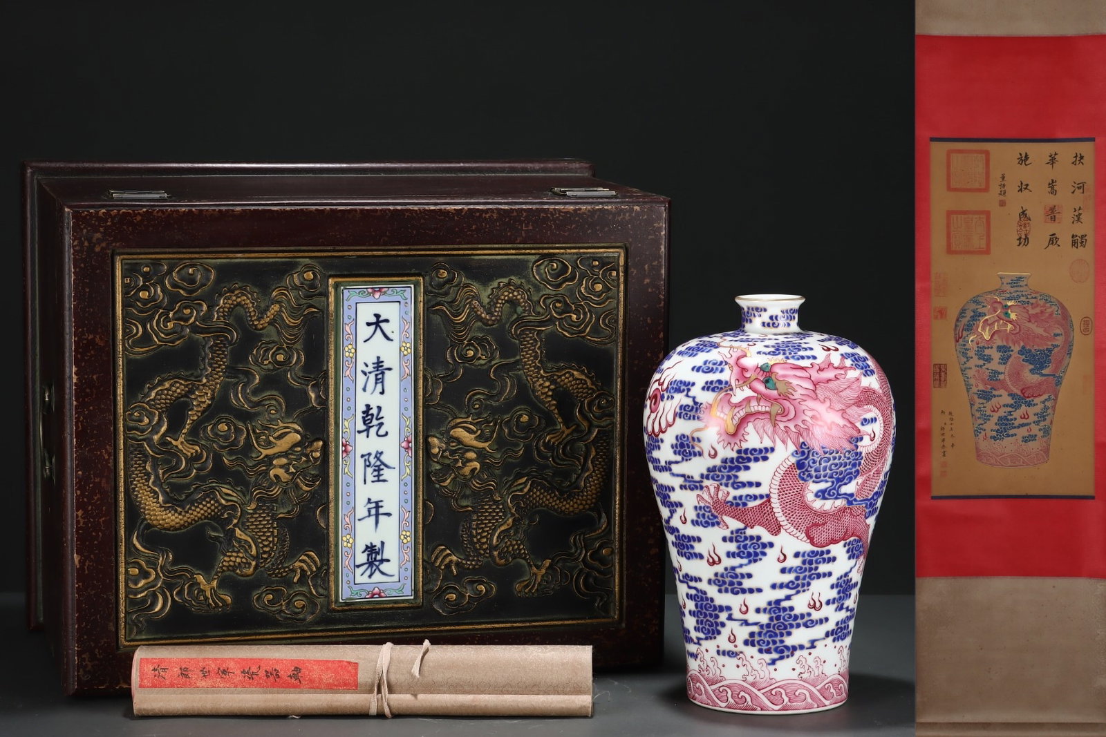 A Rare Blue and White Ruby Red-Glazed Painted Gold Auspicious Cloud and Dragon Pattern Vase,with: A Rare Blue and White Ruby Red-Glazed Painted Gold Auspicious Cloud and Dragon Pattern Vase,with Chinese Vertical Scroll Ink Painting on Silk,Qing Dynasty,China,Qianlong Six-character