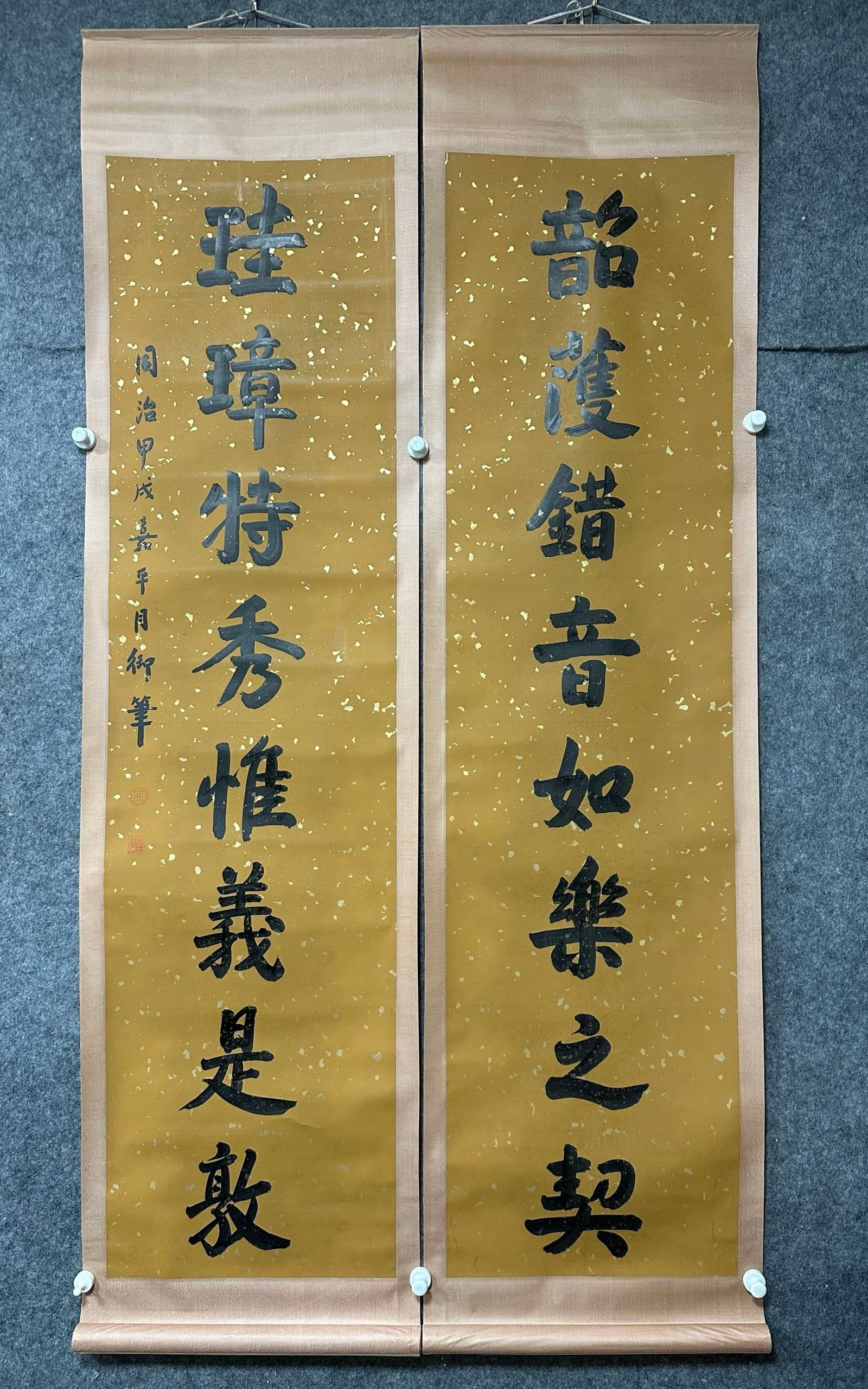A Chinese Vertical Scroll Ink Calligraphy Couplet on Paper (1 of 8)