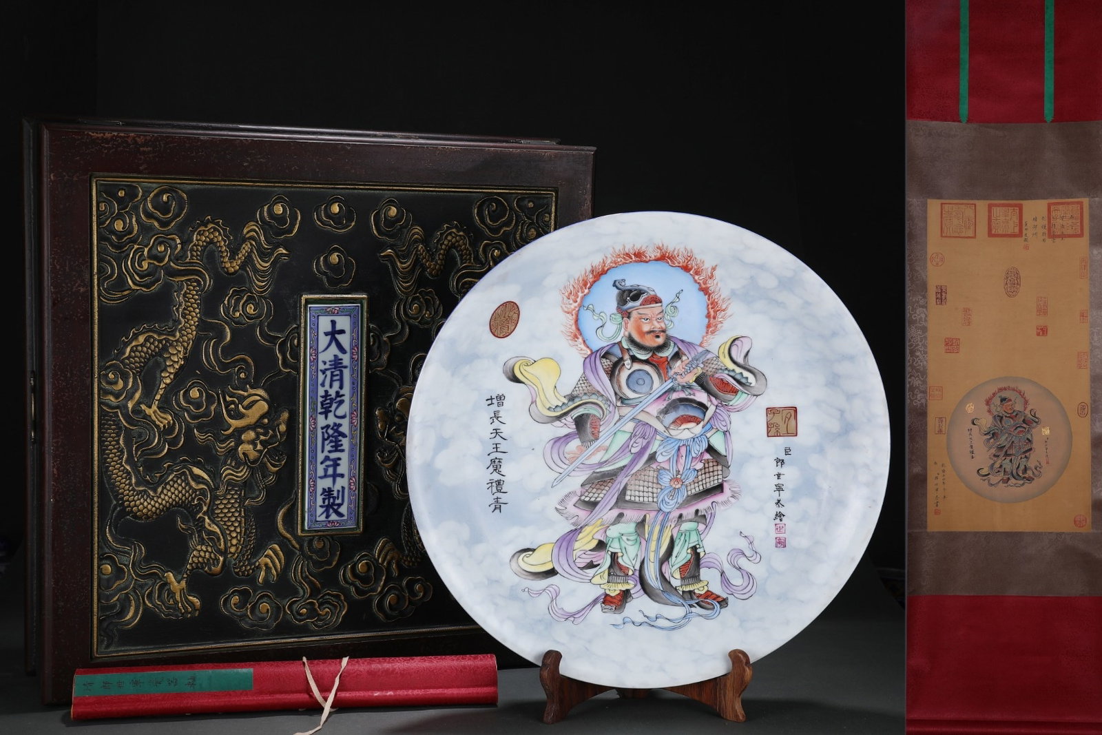 A Huge Ji Blue Glazed Famille-Rose Statue of Heavenly King Pattern Plate,with Chinese Vertical (1 of 7)