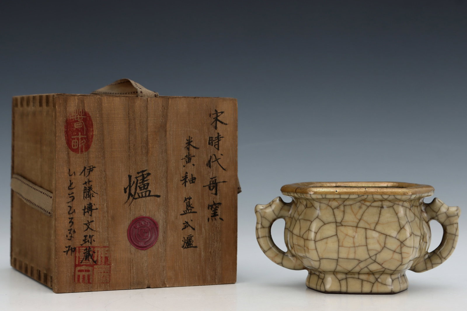 An Exquisite Ge yao Yellow Glazed Double-Ears Censer: An Exquisite Ge yao Yellow Glazed Double-Ears Censer,Song Dynasty,China,Size:2.8inx5.4in 哥窑黄釉双耳香炉,中国宋代