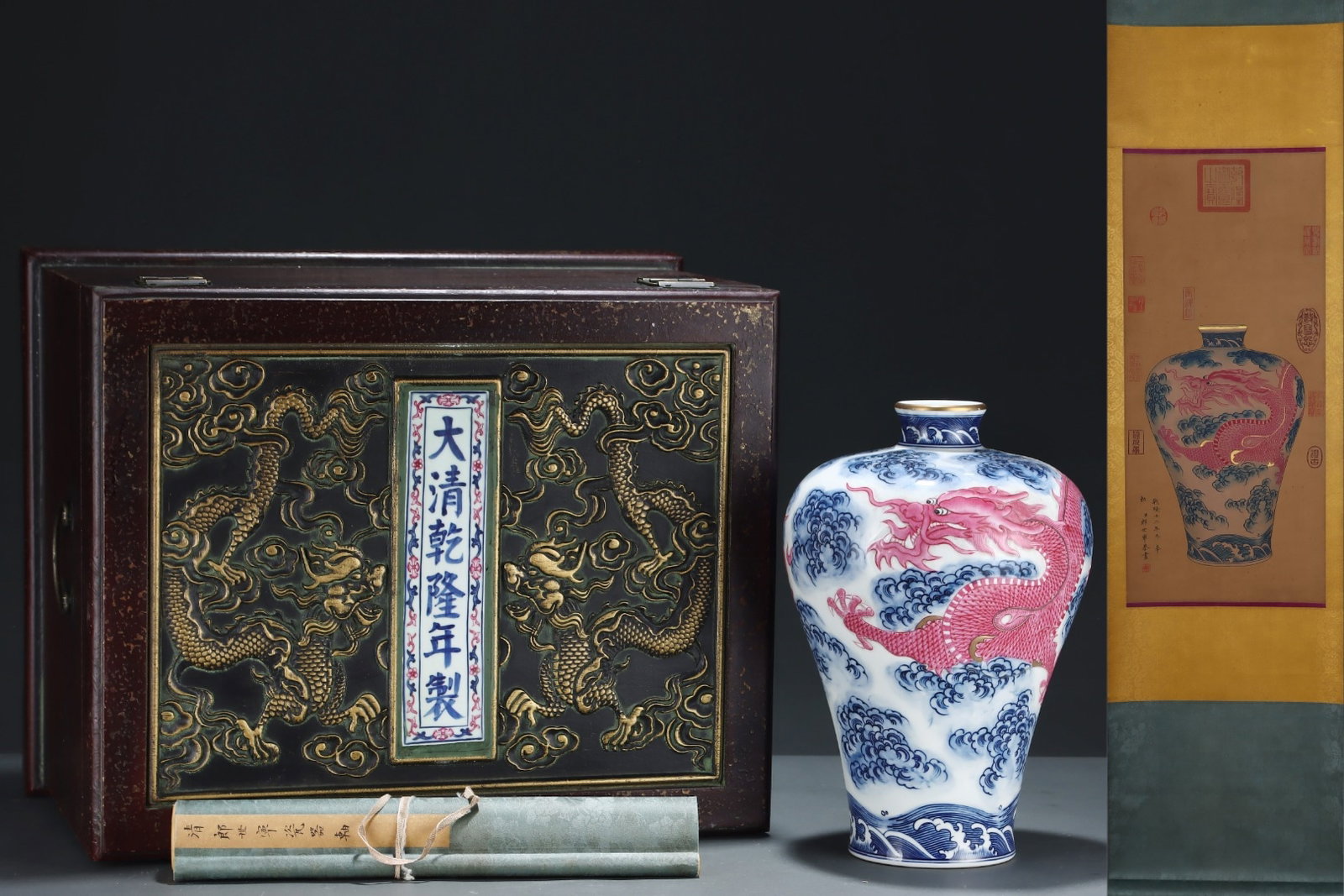A Rare Blue and White Ruby Red-Glazed Painted Gold Seawater and Dragon Pattern Vase,with Chinese: A Rare Blue and White Ruby Red-Glazed Painted Gold Seawater and Dragon Pattern Vase,with Chinese Vertical Scroll Ink Painting on Silk,Qing Dynasty,China,Qianlong Six-character Mark,Size:(Without frame