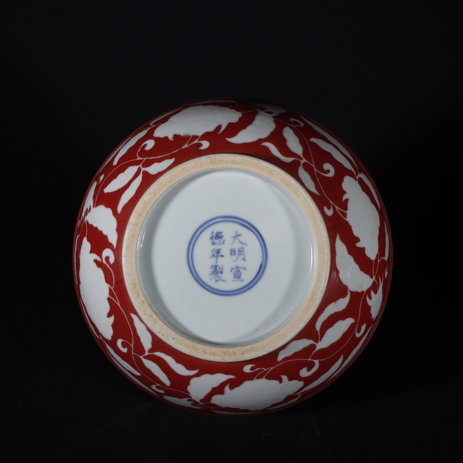 An Exquisite Red Glazed Flower Pattern Box - 8