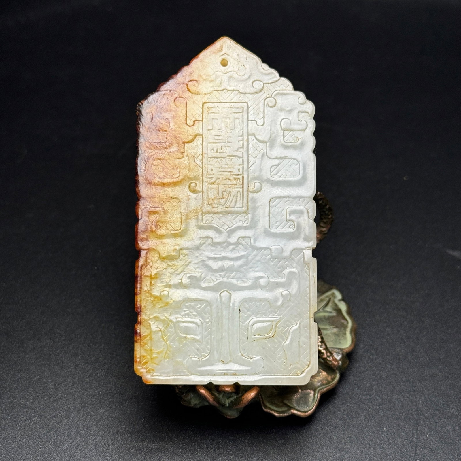 An Exquisite White Jade Beast-Face Pattern Pendant: An Exquisite White Jade Beast-Face Pattern Pendant,Qing Dynasty,China,Size:3inx1.5inx0.3in,Weight:50g 白玉兽面纹牌,中国清代