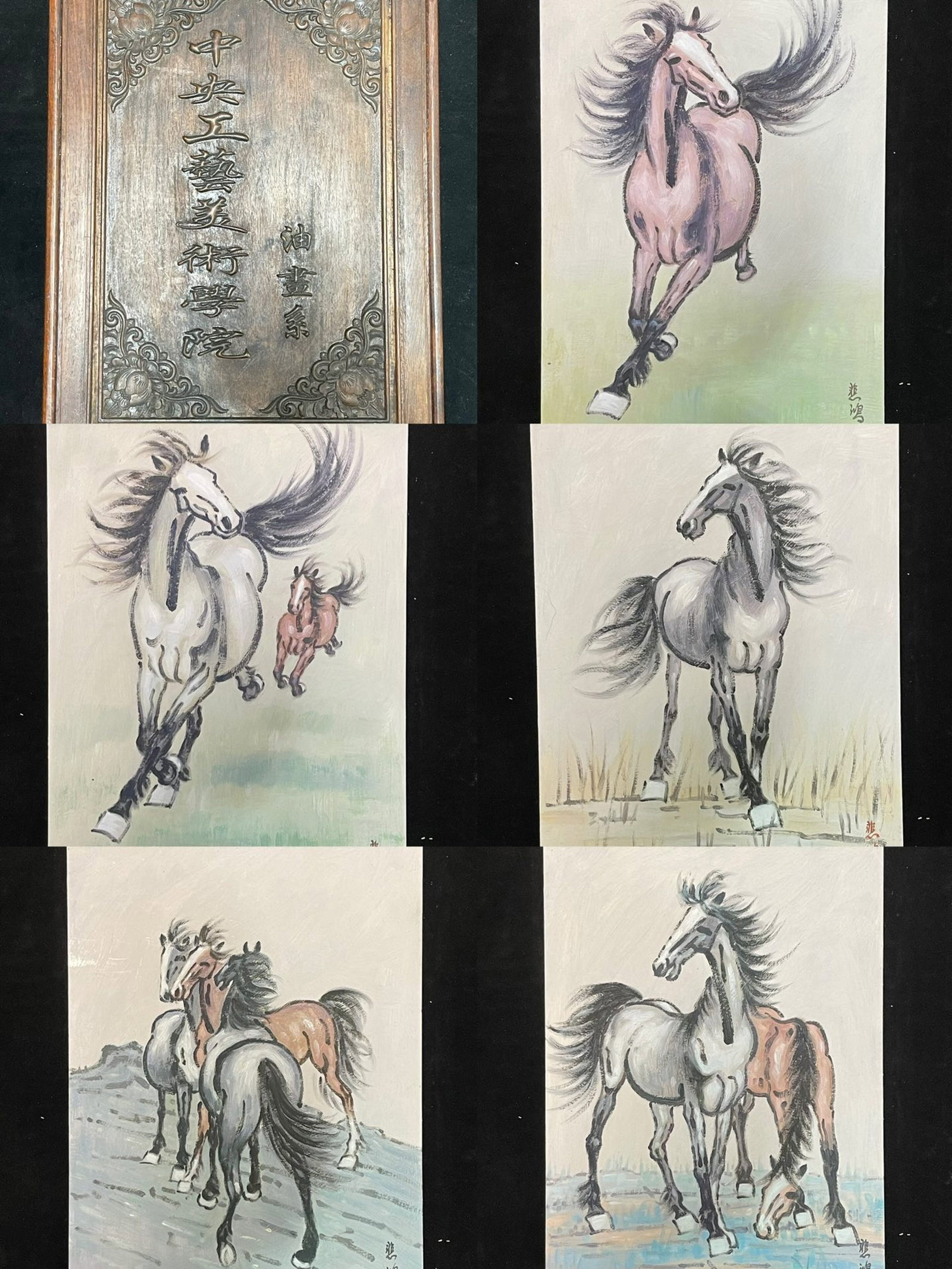 A Chinese Album Ink Painting of Horse on Paper: A Chinese Album Ink Painting of Horse on Paper,Xu Beihong,Size:11.8inx16.5in 一本中国水墨骏马画册,徐悲鸿