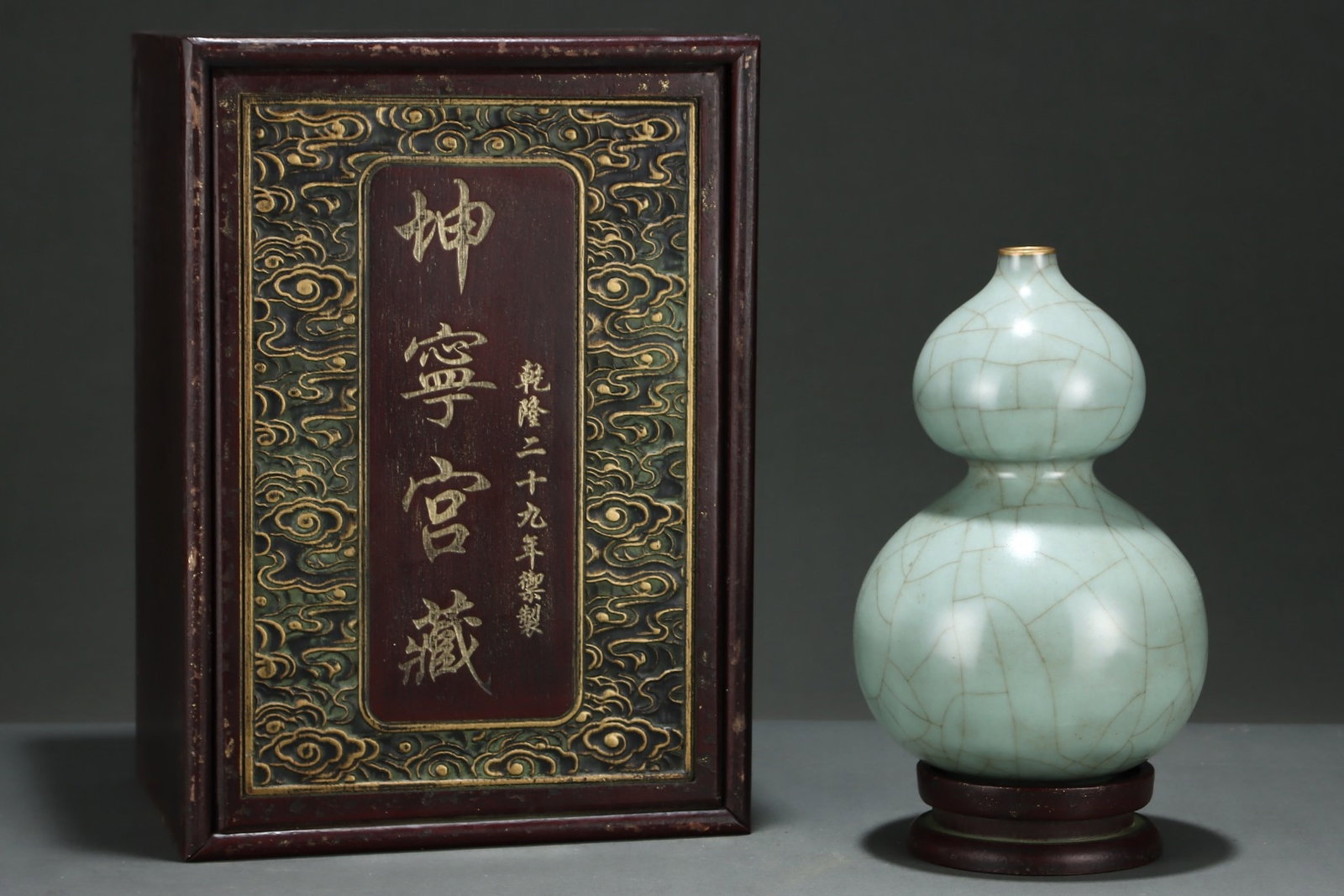 An Exquisite Guan yao Cover with Gold Gourd-Shaped Vase,with an Imperial Poem by Emperor Qianlong: An Exquisite Guan yao Cover with Gold Gourd-Shaped Vase,with an Imperial Poem by Emperor Qianlong,Song Dynasty,China,Size:9.2inx6in 官窑包金葫芦瓶,带