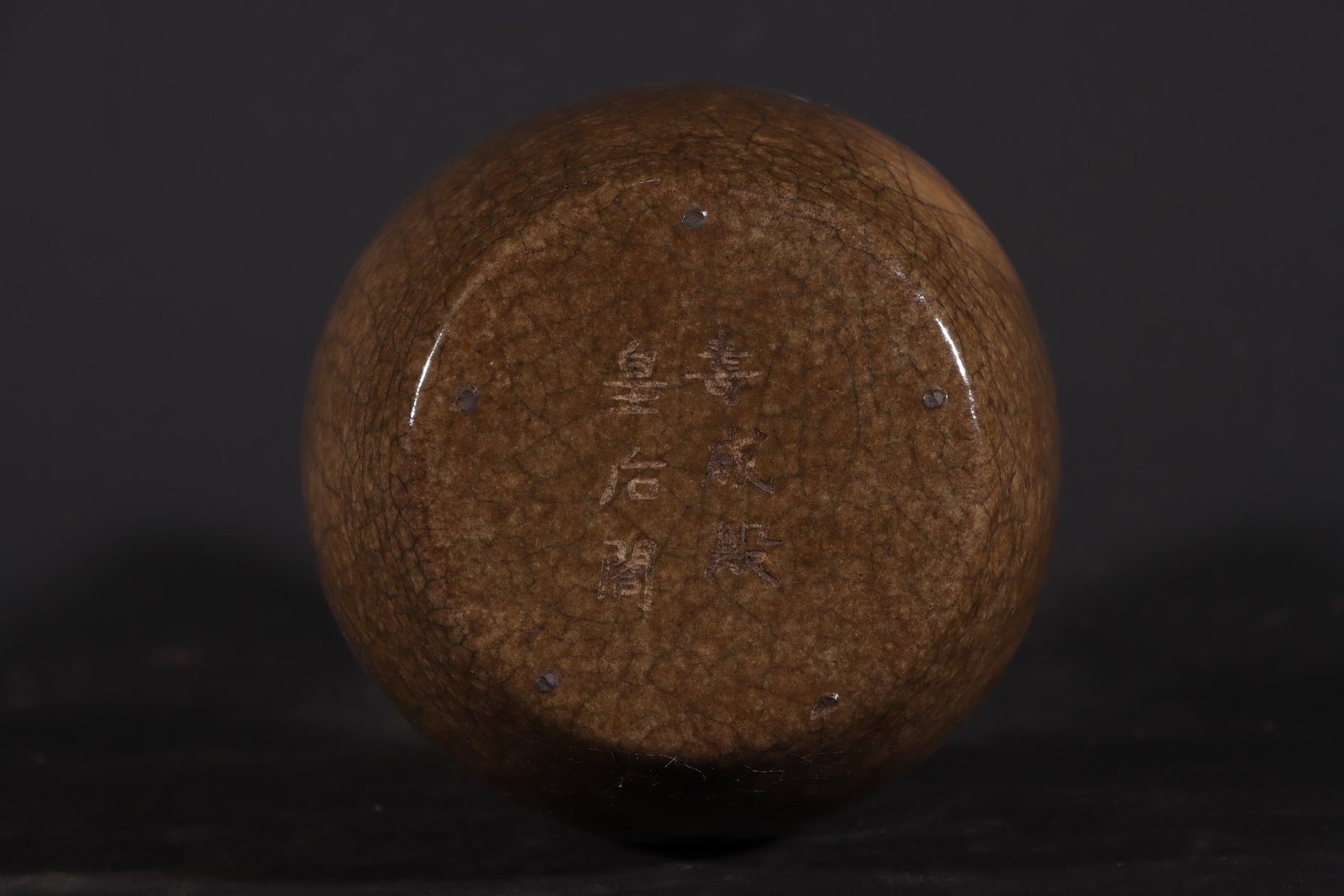 An Exquisite Ge yao Vase - 9